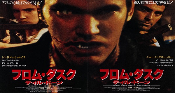 From Dusk Till Dawn Poster