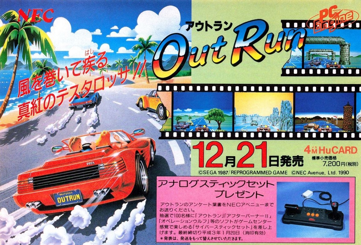 40 Years Of Out Run: The Ports – Part Two – Little Bits of Gaming